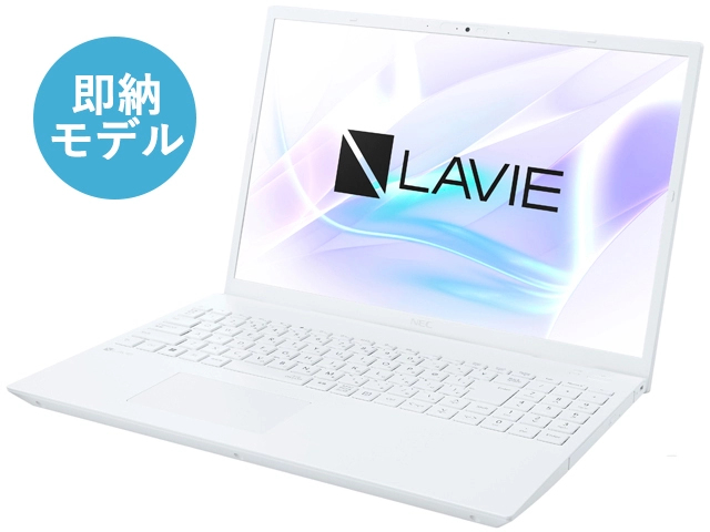 アウトレットパソコン(PC)・タブレット｜NEC Direct | NEC LAVIE