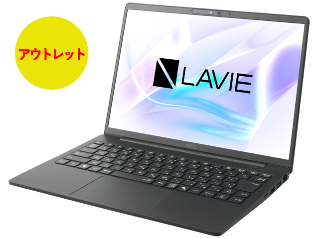 即納モデル＆アウトレットパソコン(PC)・タブレット | NEC LAVIE公式