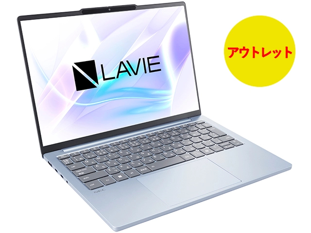即納モデル＆アウトレットパソコン(PC)・タブレット | NEC LAVIE公式