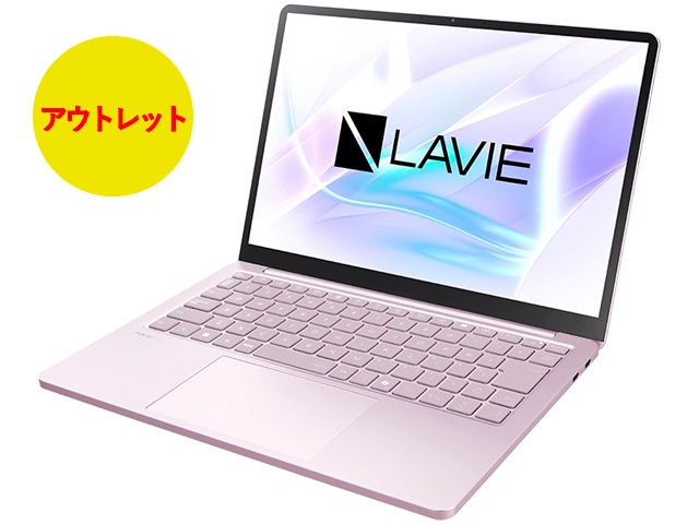 即納モデル＆アウトレットパソコン(PC)・タブレット | NEC LAVIE公式
