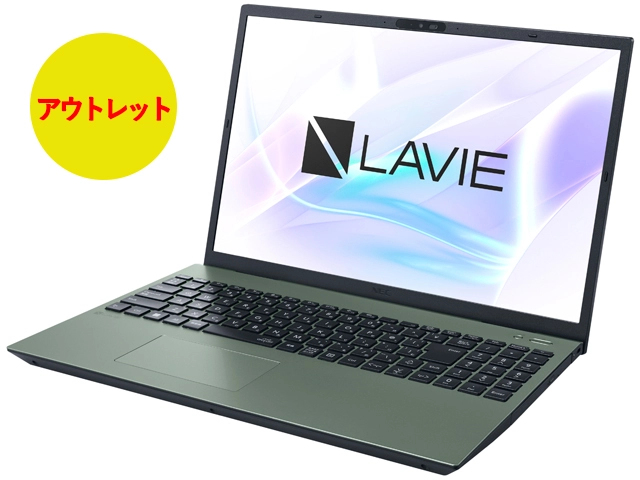 即納モデル＆アウトレットパソコン(PC)・タブレット | NEC LAVIE公式