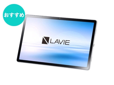 LAVIE T11(PC-TAB11201) (シルバー)