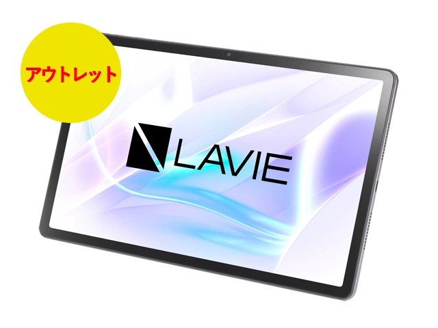 即納モデル＆アウトレットパソコン(PC)・タブレット | NEC LAVIE公式