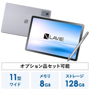 第6世代Core-i7搭載/新品SSD512GB/メモリ8G/高性能LAVIE 2024年春モデル LAVIE Tab T9 プレミアム・コンパクトタブレット