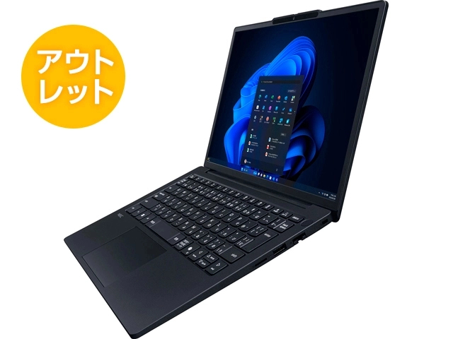 ビジネスPC（法人パソコン）の通販なら法人専用ストア NEC Pro | NEC