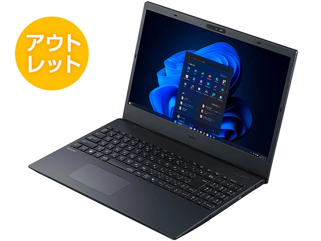 即納モデル＆アウトレットパソコン(PC)・タブレット | NEC LAVIE公式