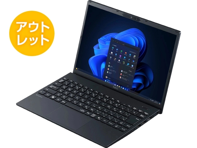 ビジネスPC（法人パソコン）の通販なら法人専用ストア NEC Pro | NEC