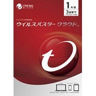 ウイルスバスタークラウド１０　ダウンロード１年版