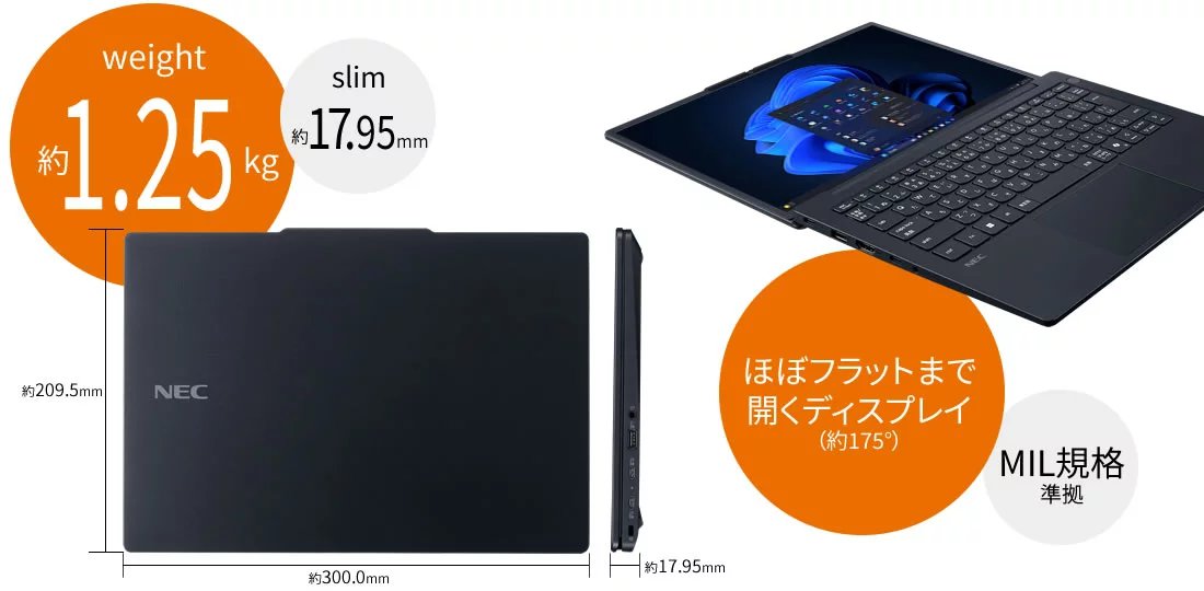 2025年8月発表商品VersaPro J タイプVB<VB-R> | ビジネスPC